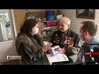 Орловскому ветерану подарили пожизненную бесплатную мобильную связь
